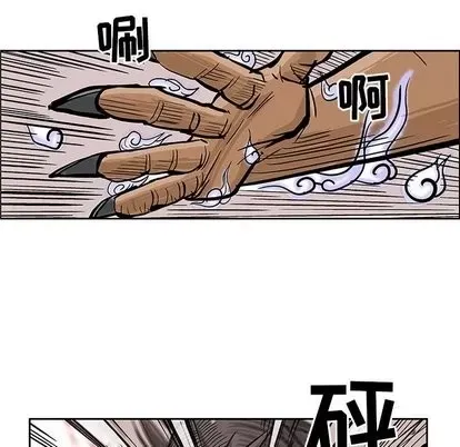 Truyền thuyết về Thiên Chúa quỷ Chương 1-58