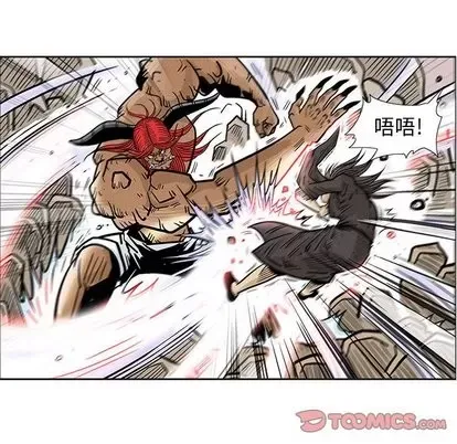 Truyền thuyết về Thiên Chúa quỷ Chương 1-58