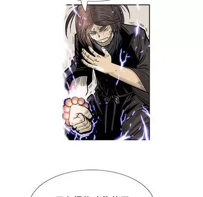 Truyền thuyết về Thiên Chúa quỷ Chương 1-58