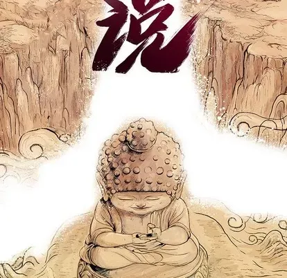 Truyền thuyết về Thiên Chúa quỷ Chương 1-58