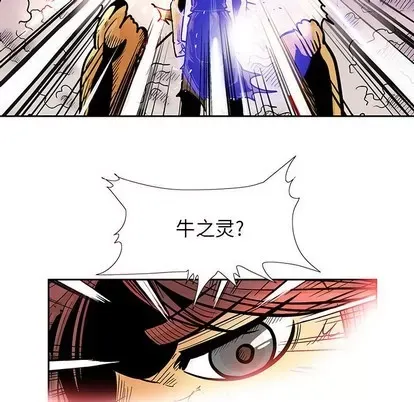 Truyền thuyết về Thiên Chúa quỷ Chương 1-58