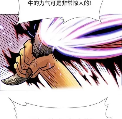 Truyền thuyết về Thiên Chúa quỷ Chương 1-58