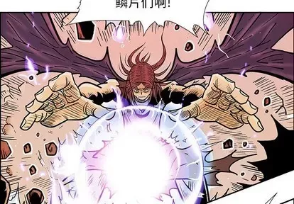 Truyền thuyết về Thiên Chúa quỷ Chương 1-58