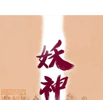 Truyền thuyết về Thiên Chúa quỷ Chương 1-58