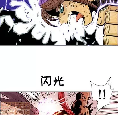 Truyền thuyết về Thiên Chúa quỷ Chương 1-58