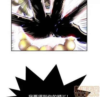 Truyền thuyết về Thiên Chúa quỷ Chương 1-58