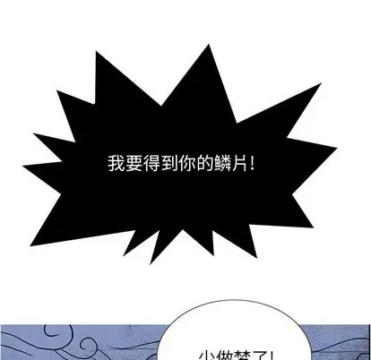 Truyền thuyết về Thiên Chúa quỷ Chương 1-58