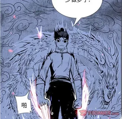 Truyền thuyết về Thiên Chúa quỷ Chương 1-58