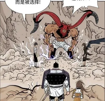 Truyền thuyết về Thiên Chúa quỷ Chương 1-58