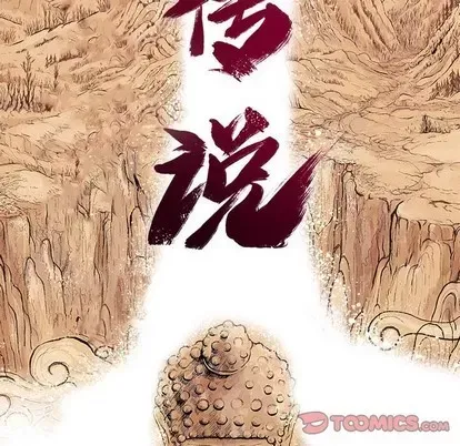 Truyền thuyết về Thiên Chúa quỷ Chương 1-58