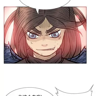 Truyền thuyết về Thiên Chúa quỷ Chương 1-58