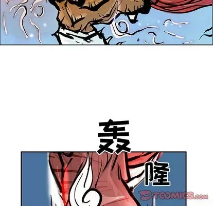 Truyền thuyết về Thiên Chúa quỷ Chương 1-58