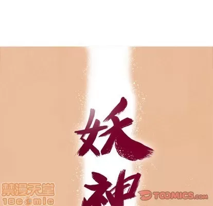 Truyền thuyết về Thiên Chúa quỷ Chương 1-58