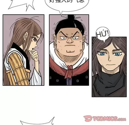 Truyền thuyết về Thiên Chúa quỷ Chương 1-58