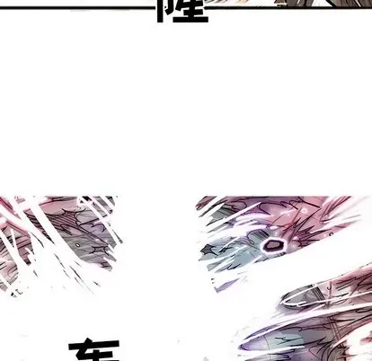 Truyền thuyết về Thiên Chúa quỷ Chương 1-58