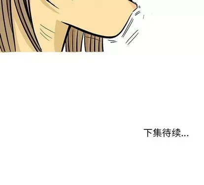 Truyền thuyết về Thiên Chúa quỷ Chương 1-58