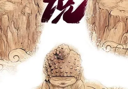 Truyền thuyết về Thiên Chúa quỷ Chương 1-58