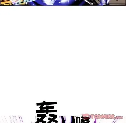 Truyền thuyết về Thiên Chúa quỷ Chương 1-58