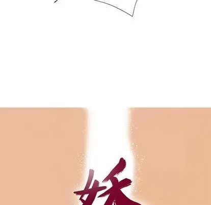 Truyền thuyết về Thiên Chúa quỷ Chương 1-58