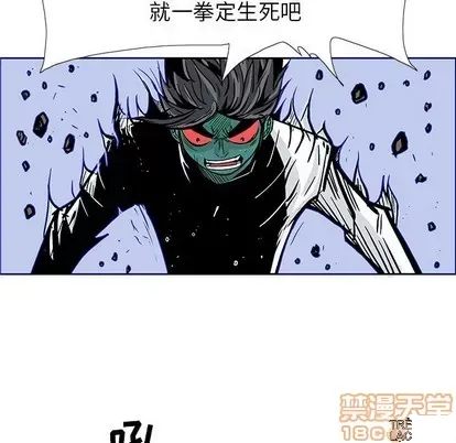 Truyền thuyết về Thiên Chúa quỷ Chương 1-58