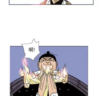 Truyền thuyết về Thiên Chúa quỷ Chương 1-58