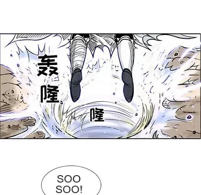 Truyền thuyết về Thiên Chúa quỷ Chương 1-58