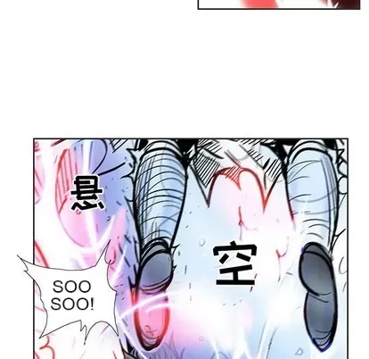 Truyền thuyết về Thiên Chúa quỷ Chương 1-58