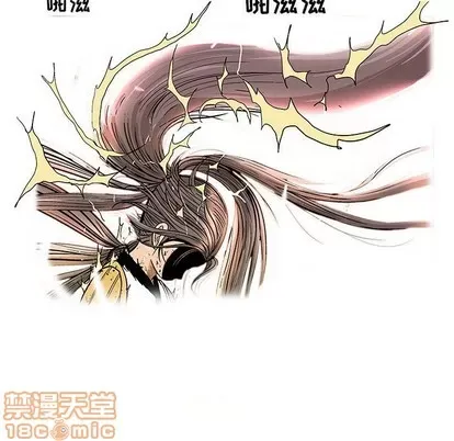 Truyền thuyết về Thiên Chúa quỷ Chương 1-58