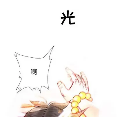 Truyền thuyết về Thiên Chúa quỷ Chương 1-58