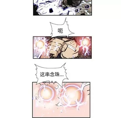 Truyền thuyết về Thiên Chúa quỷ Chương 1-58