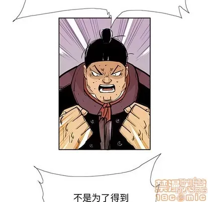 Truyền thuyết về Thiên Chúa quỷ Chương 1-58