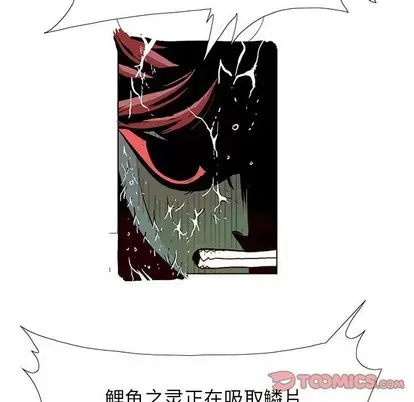 Truyền thuyết về Thiên Chúa quỷ Chương 1-58