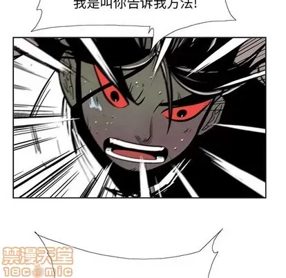 Truyền thuyết về Thiên Chúa quỷ Chương 1-58