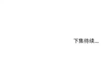 Truyền thuyết về Thiên Chúa quỷ Chương 1-58