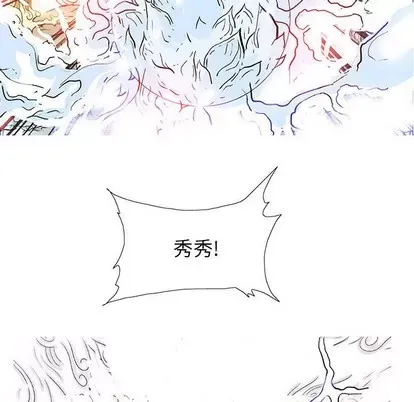 Truyền thuyết về Thiên Chúa quỷ Chương 1-58