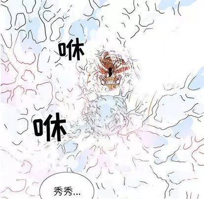 Truyền thuyết về Thiên Chúa quỷ Chương 1-58