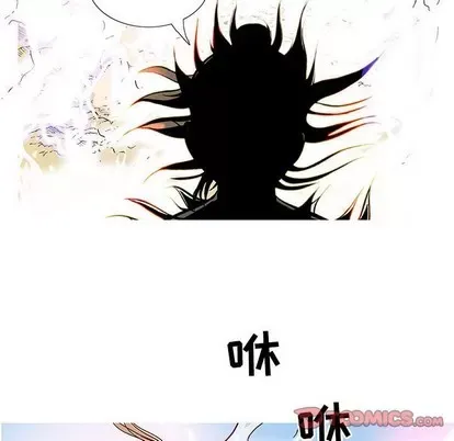 Truyền thuyết về Thiên Chúa quỷ Chương 1-58