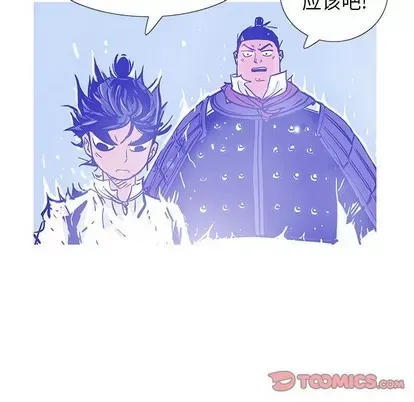 Truyền thuyết về Thiên Chúa quỷ Chương 1-58