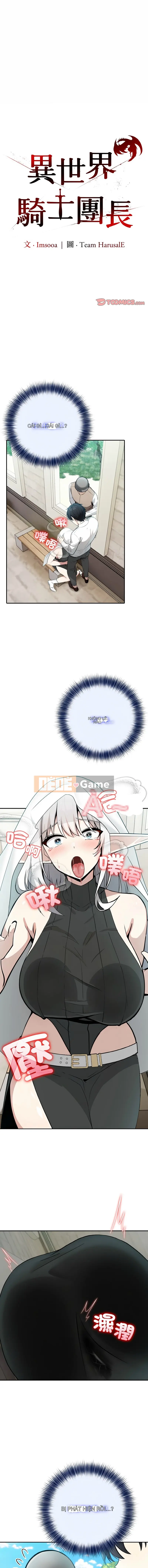 Chỉ huy của các Hiệp sĩ của một thế giới khác Chương 13-14