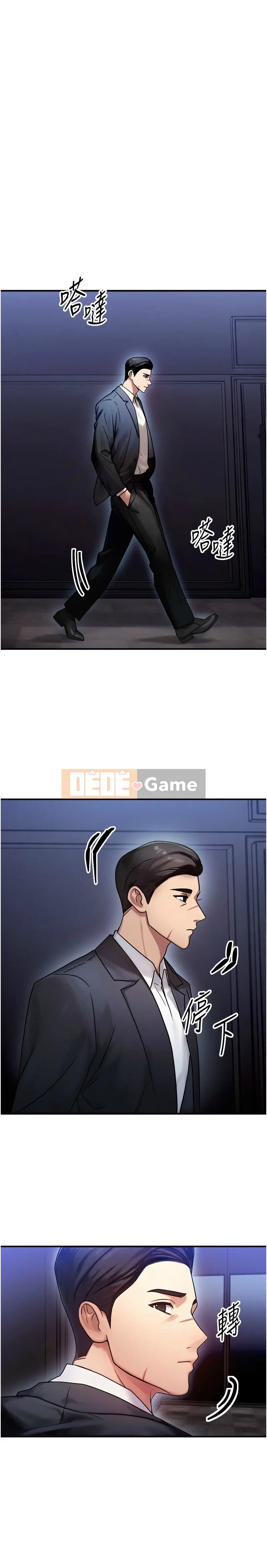 Trao đổi cuộc sống tương đương Chương 1-8