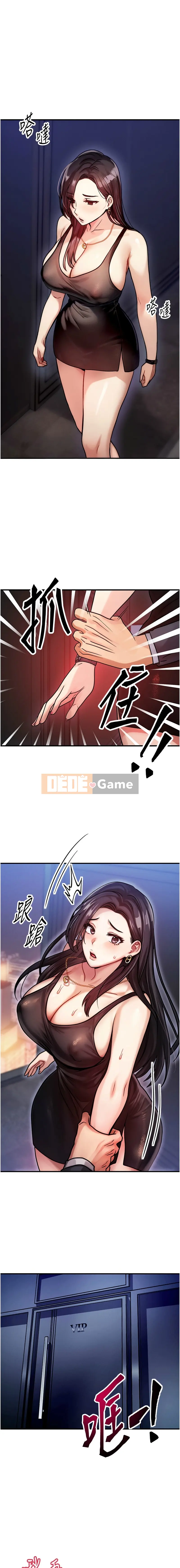 Trao đổi cuộc sống tương đương Chương 1-8