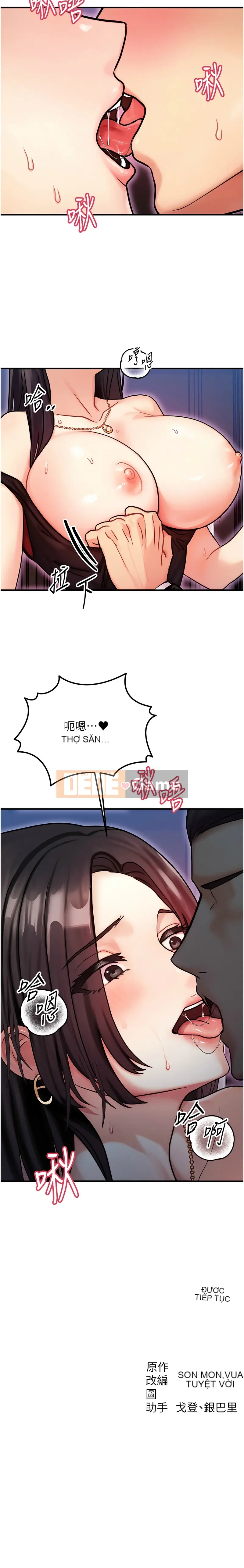 Trao đổi cuộc sống tương đương Chương 1-8