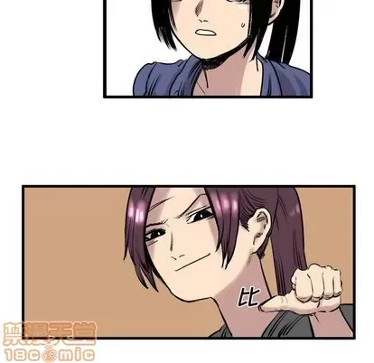 Những người bạn xấu Chương 1-37