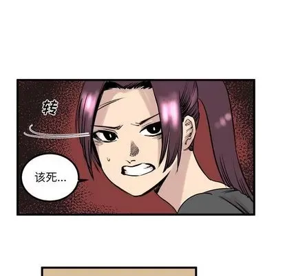 Những người bạn xấu Chương 1-37