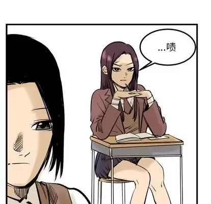 Những người bạn xấu Chương 1-37