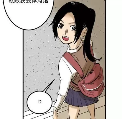 Những người bạn xấu Chương 1-37