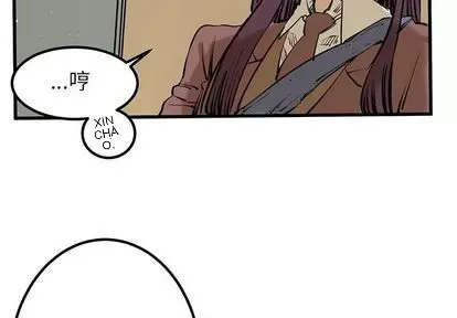 Những người bạn xấu Chương 1-37