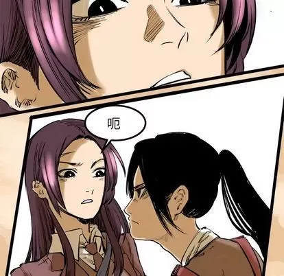 Những người bạn xấu Chương 1-37