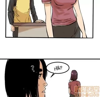 Những người bạn xấu Chương 1-37