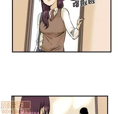 Những người bạn xấu Chương 1-37